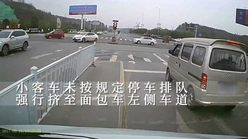 别让愤怒冲昏头, 斗气车 开不得 