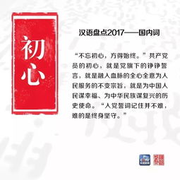 网络语言流行语大全 网络语言流行语大全 NTF