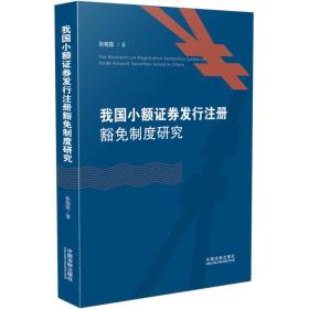 证劵的价值由证劵发行企业的什么决定