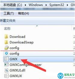 win10安装通知