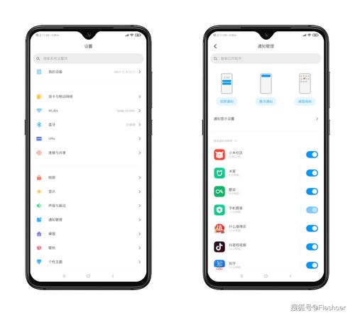 MIUI玩机技巧59 MIUI通知管理显示设置支持2种样式
