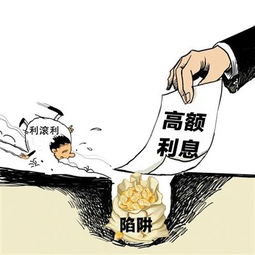 一个人老是教唆别人贷款，可以举报或者投诉他吗。