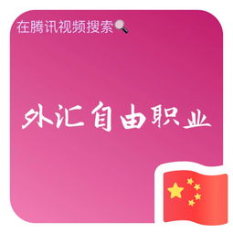 请给我一面五星红旗,这个是怎么弄的 