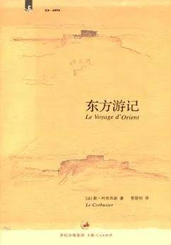 建筑系学生必读的10本建筑书籍