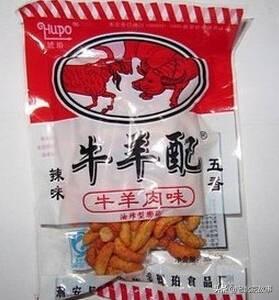 北京孩子童年的零食,您全吃过么