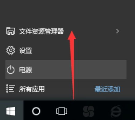 win10此电脑窗口设置预览