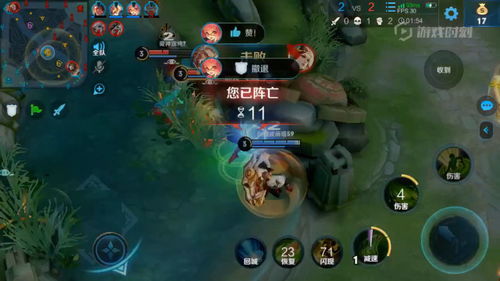 王者荣耀 法师扁鹊5V5模式 