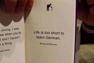 成都哪里学德语,探秘成都学德语的最佳去处，让你轻松掌握这门语言！
