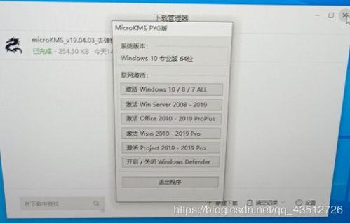 win10安装保留windows设置