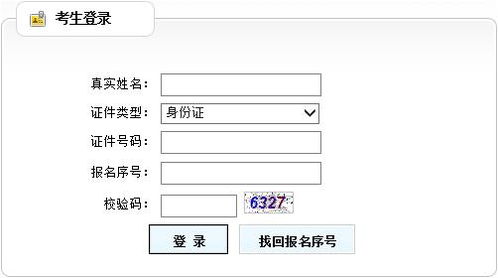 事业编报考网站？鞍山市公务员考试日期及报名日期