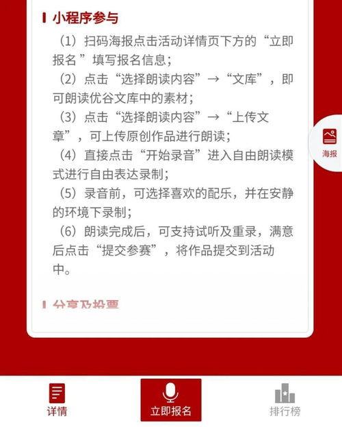 百年逐梦 礼赞华诞 图书馆红色经典诵读活动延期至6月30日