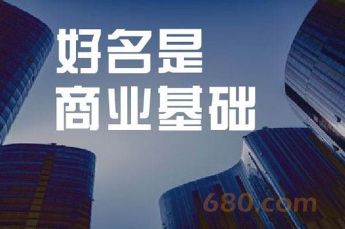上海最好的起名公司 上海最好的起名公司