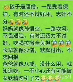 妈妈最辛苦了 