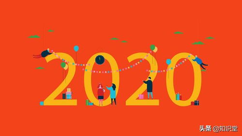 2020年新年祝福语,春节除夕祝福短信,拜年问候语大全
