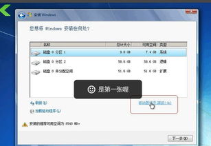 固态硬盘用u盘装win10系统怎么安装系统教程