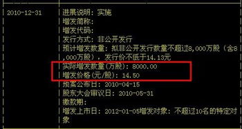 股票派现金以后怎么在交易软件里看到钱到帐户呢？