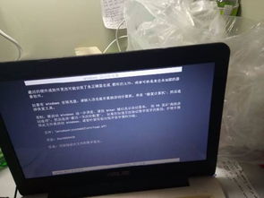 华硕Z390E安装win10提示文件