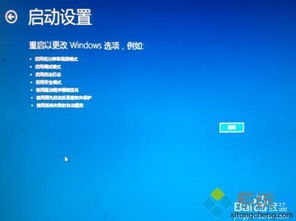 win10如何绕过登录界面进去系统