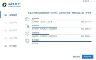 win10升级如何中途停止