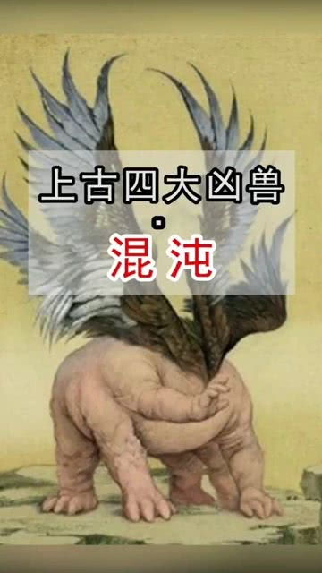 奇闻异事 