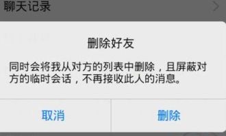 怎么知道qq被拉黑名单了