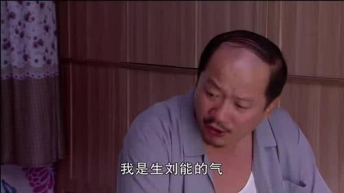 乡村爱情谢广坤给儿媳妇道歉,打电话让百忙中的儿子回来 