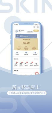 piapp下载教程,步骤①:进入应用商店。 piapp下载教程,步骤①:进入应用商店。 词条