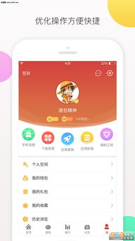 虫虫助手安卓版下载 虫虫助手app下载v3.6.7 乐游网安卓下载 