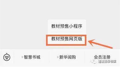 微信注册-免费获得手机号和验证码,免费获取手机号及验证码，轻松便捷的注册方式(4)