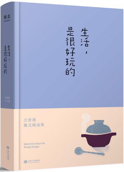 史密斯的名言-失败态度名言？