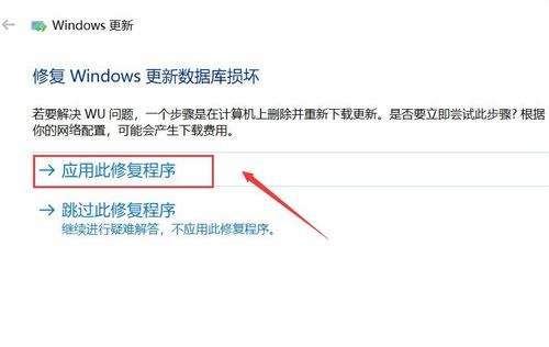 win10我的电脑升级失败怎么回事