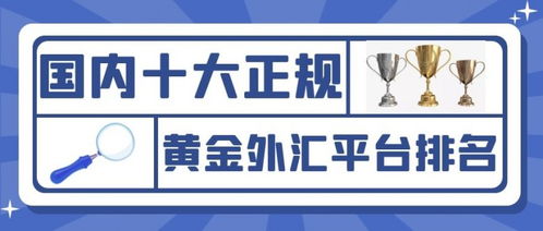 十大正规交易平台 十大正规交易平台 融资