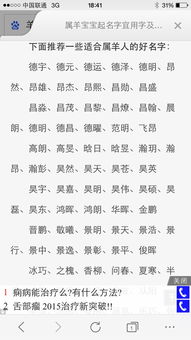 给宝宝取名字真的是个大事阿