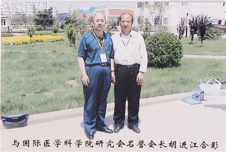 健康中国最美名中医 李苌海