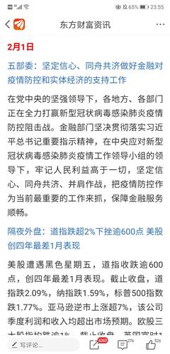 堕落的意思解释词语_堕落与坠落区别？