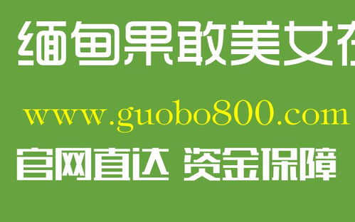 婚恋网比特币,婚恋网靠谱不？