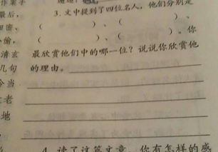 欣赏是一种美德 作文400字