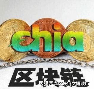  奇亚币今日行情价格,奇亚币今日行情 交易所