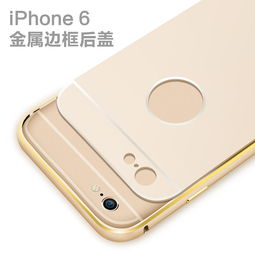 精品iPhone6plus金属边框详情页设计苹果天猫淘宝京东商城描述