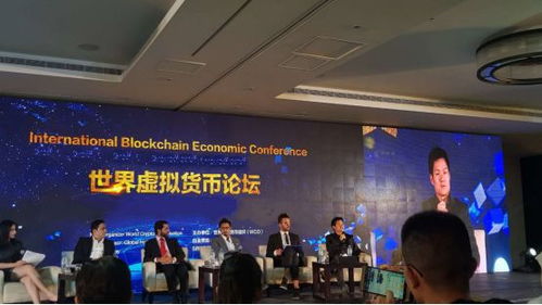 比特币世界公式大会,全球创富系统四大发明是什么