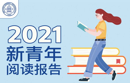 小姐姐们居然看起了 机器学习公式详解