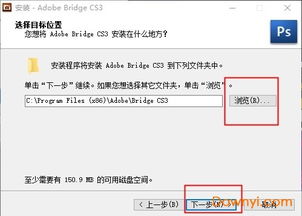 cs3中文版免费下载，打造专属你的设计神器！