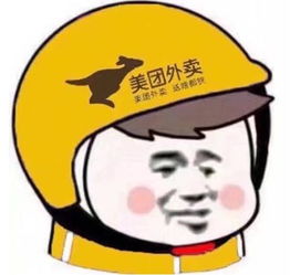 外卖头像是什么梗 外卖头像意思介绍 游戏吧 