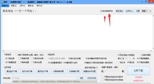 08cms网站文章采集站群软件