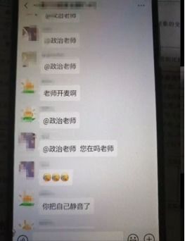 老师上网课变翻车现场 这份作业帮直播课专业操作指南了解一下