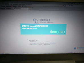 笔记本win10激活怎么退