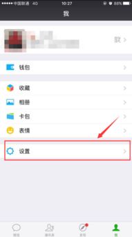 为什么有的app有新消息不显示，开启消息提醒app无显示