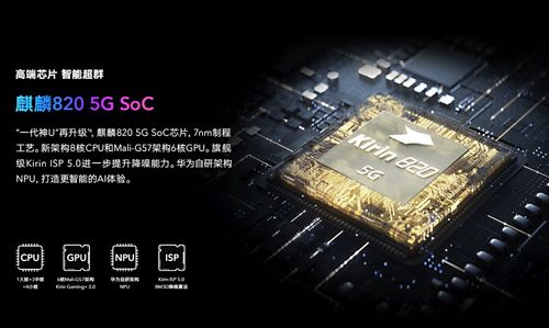 都是2000多价位5G机型,骁龙麒麟猎户座,你会选择入坑哪个