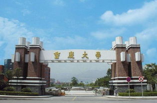 重庆211大学名单,重庆有几所名牌大学？