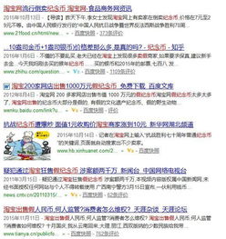 网上卖u币的靠谱不,在网上卖u币靠不住吗? 网上卖u币的靠谱不,在网上卖u币靠不住吗? 百科